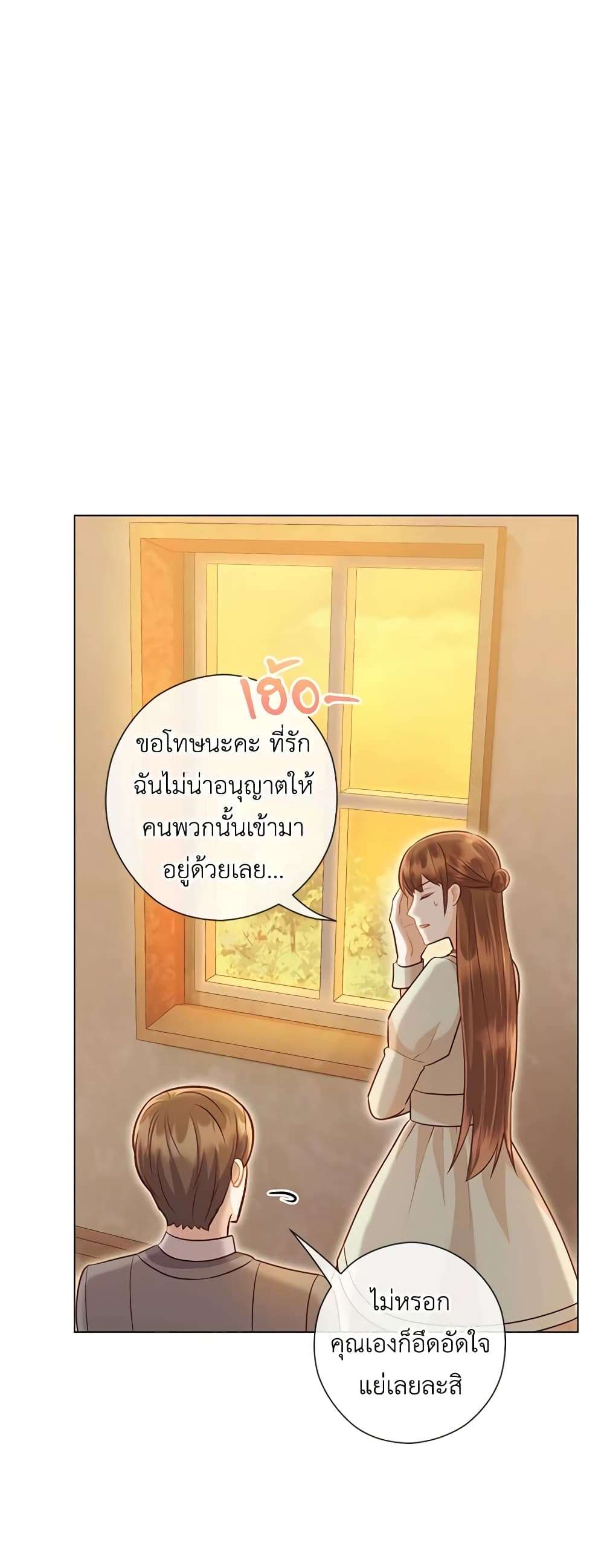 Who Do You Like More Mom Or Dad ตอนที่ 40 43
