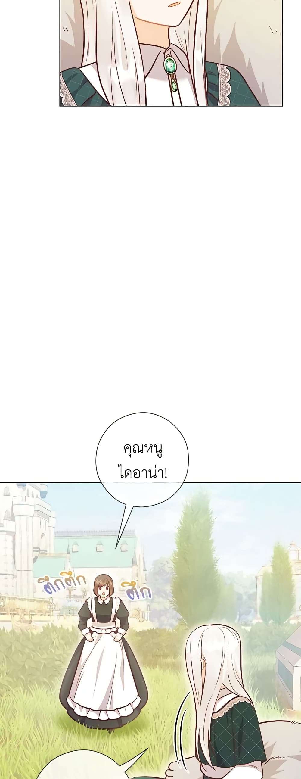 Who Do You Like More Mom Or Dad ตอนที่ 41 7