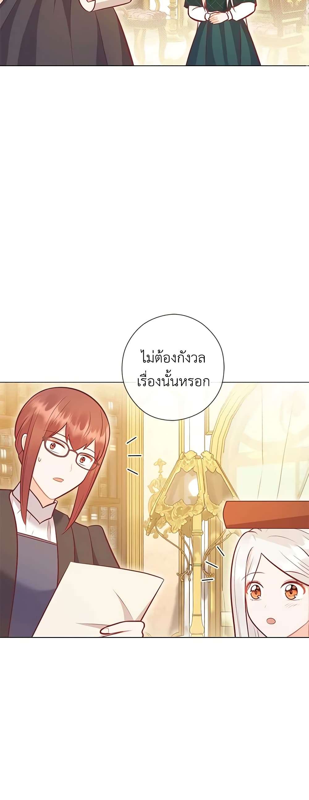 Who Do You Like More Mom Or Dad ตอนที่ 41 15