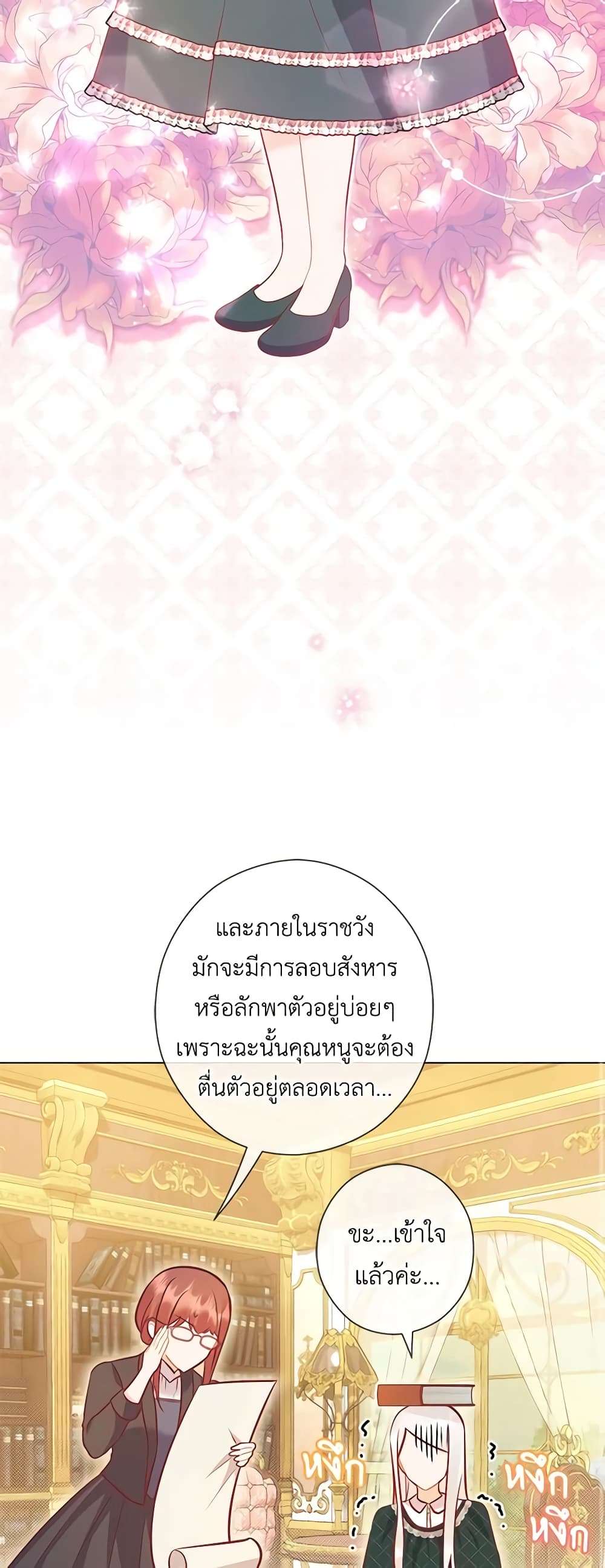 Who Do You Like More Mom Or Dad ตอนที่ 41 14