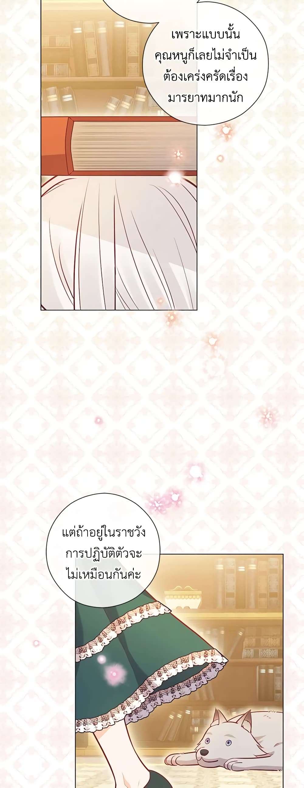 Who Do You Like More Mom Or Dad ตอนที่ 41 12