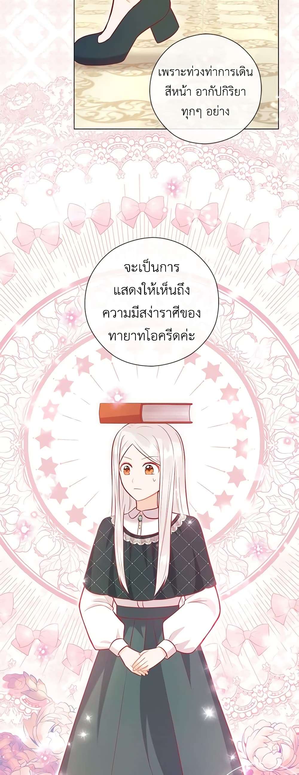 Who Do You Like More Mom Or Dad ตอนที่ 41 13