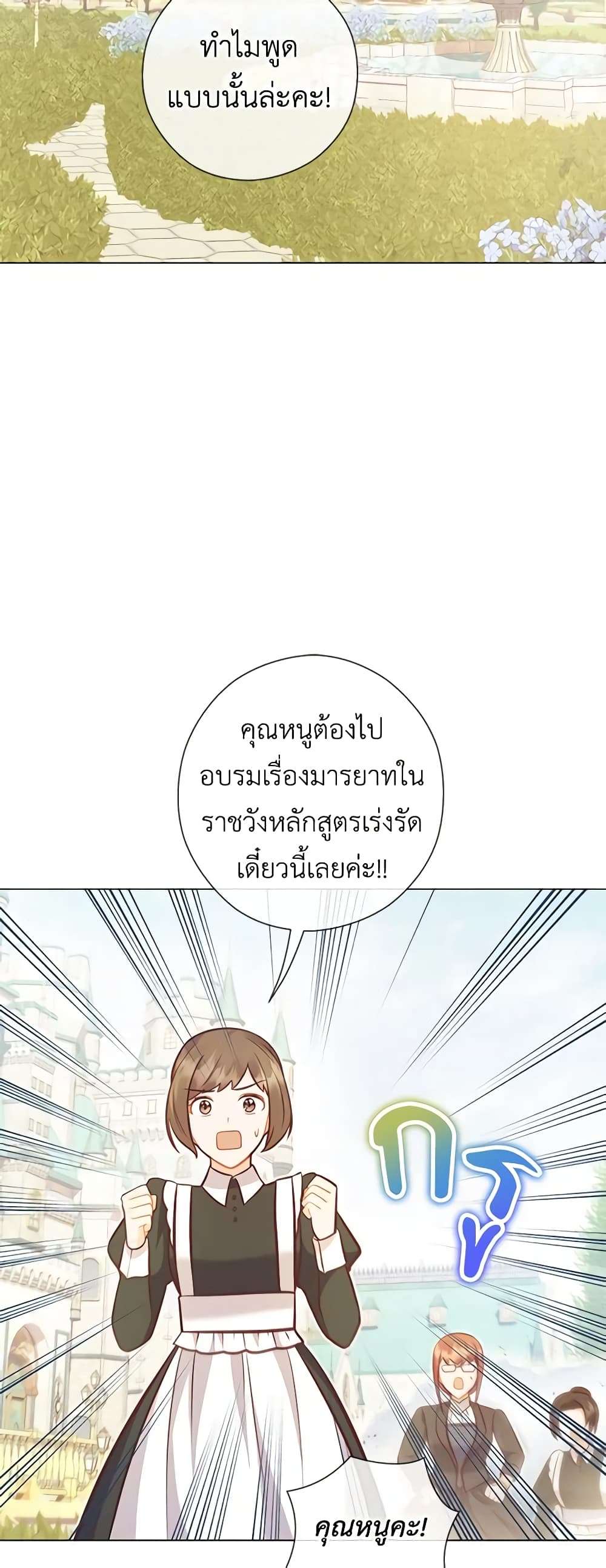 Who Do You Like More Mom Or Dad ตอนที่ 41 10