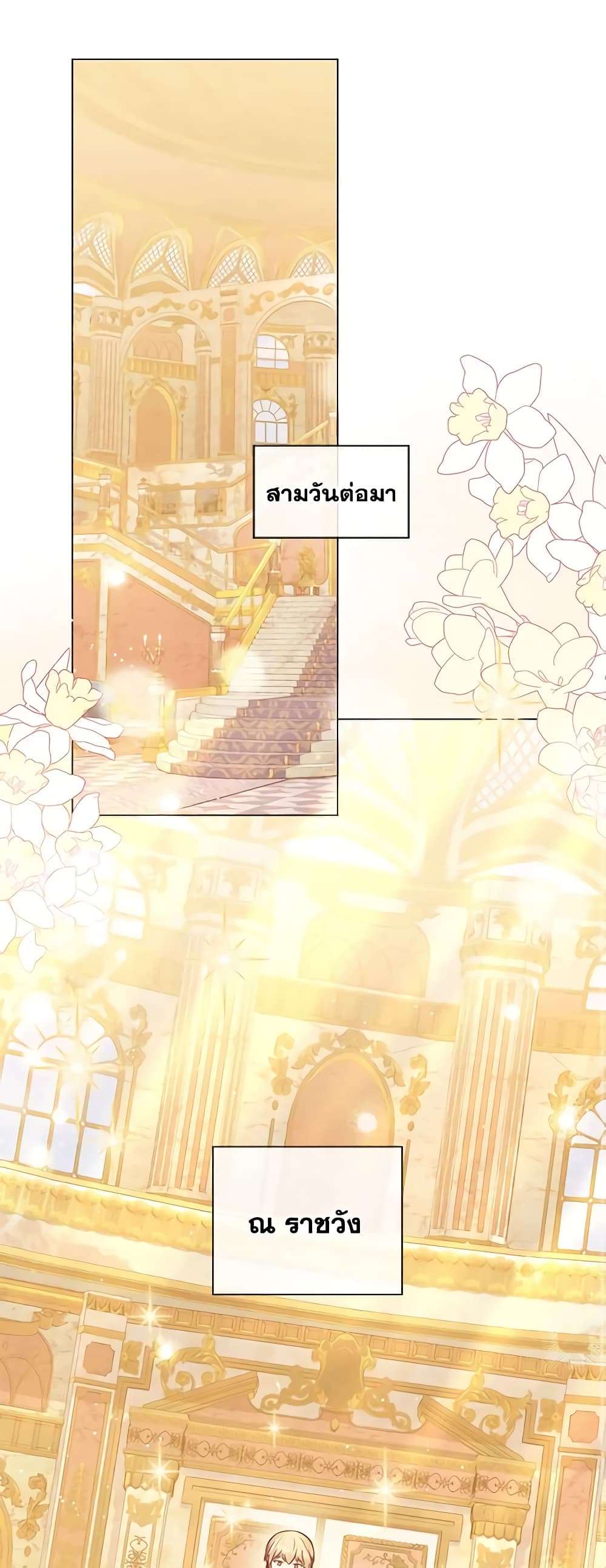 Who Do You Like More Mom Or Dad ตอนที่ 41 21