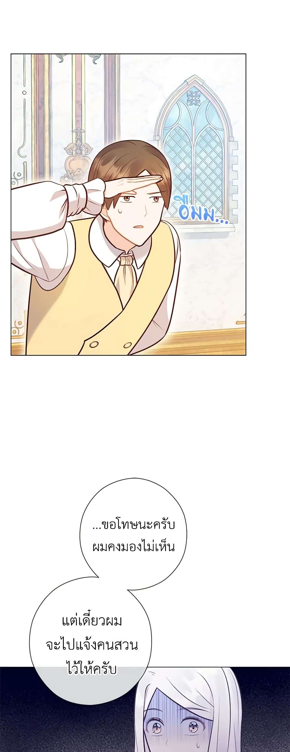Who Do You Like More Mom Or Dad ตอนที่ 41 39