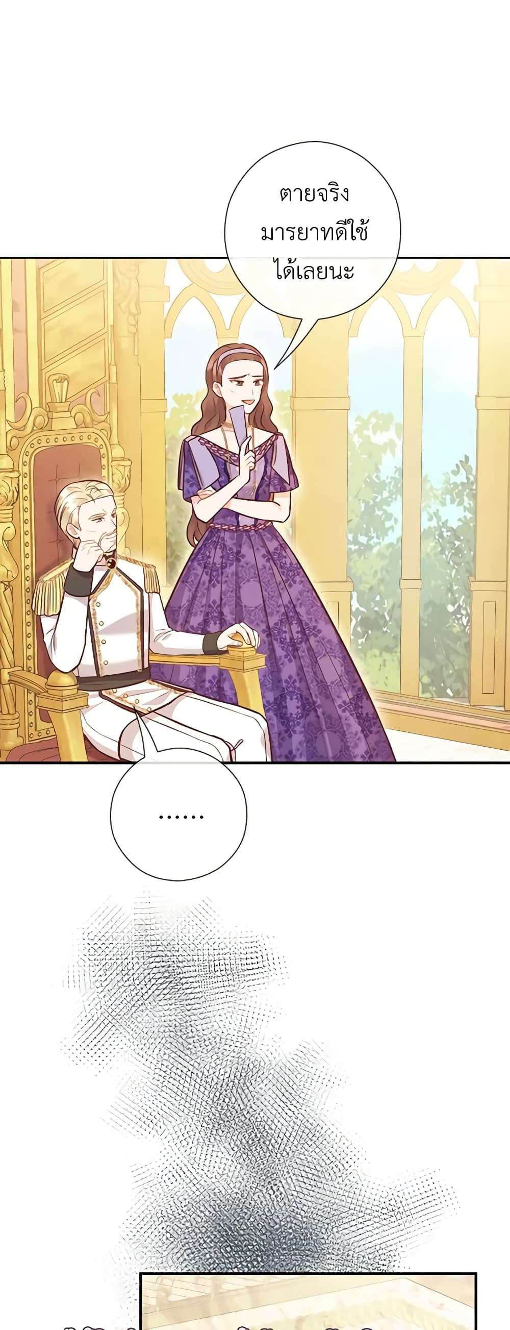 Who Do You Like More Mom Or Dad ตอนที่ 42 16