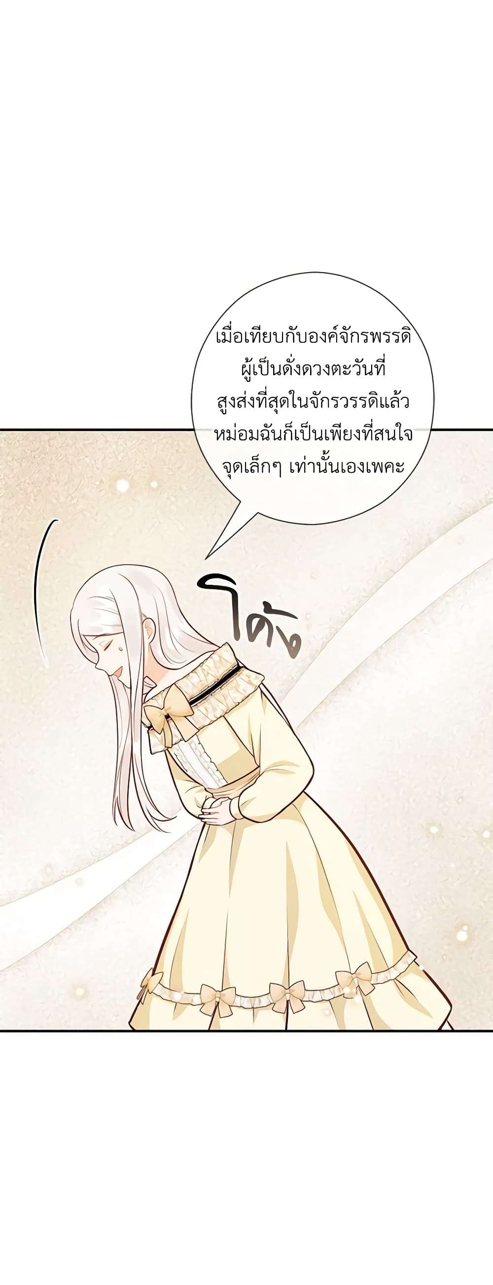 Who Do You Like More Mom Or Dad ตอนที่ 42 15