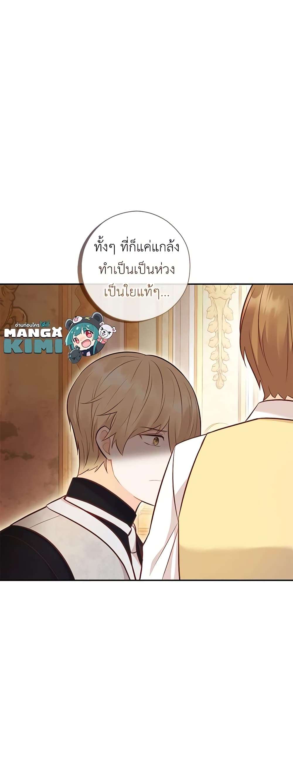 Who Do You Like More Mom Or Dad ตอนที่ 42 46