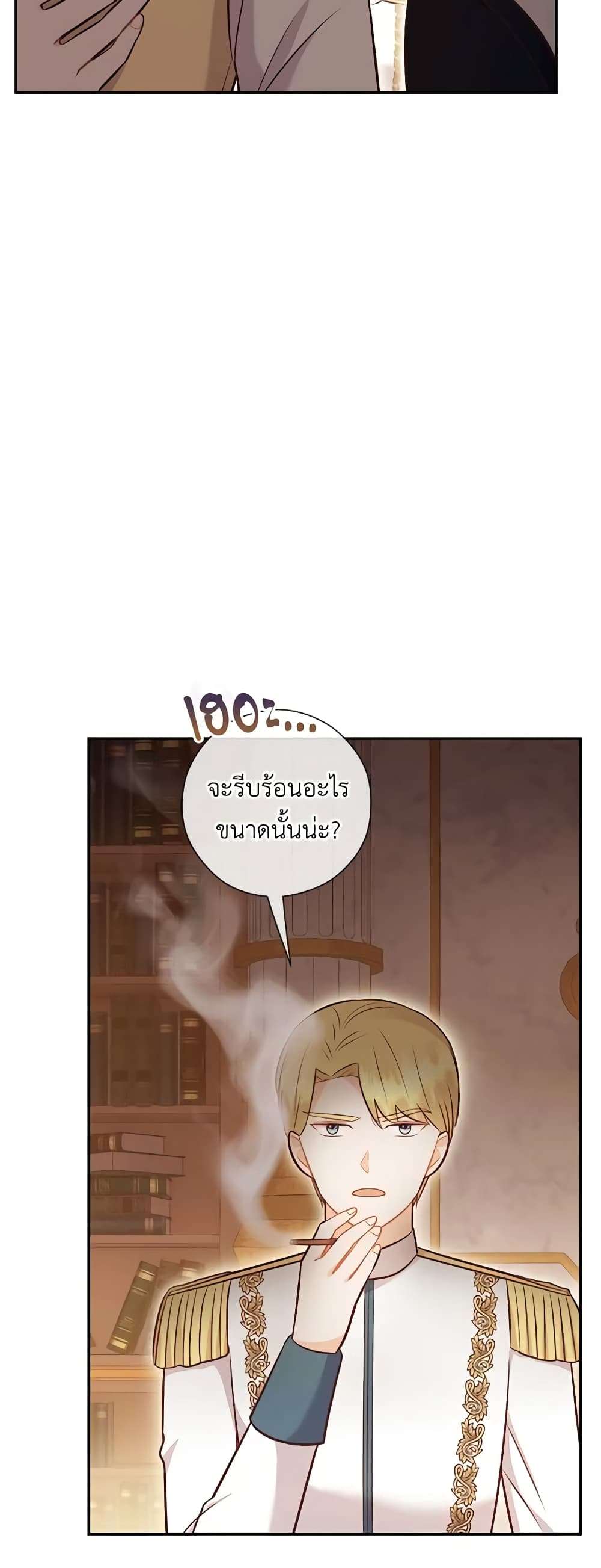 Who Do You Like More Mom Or Dad ตอนที่ 42 45