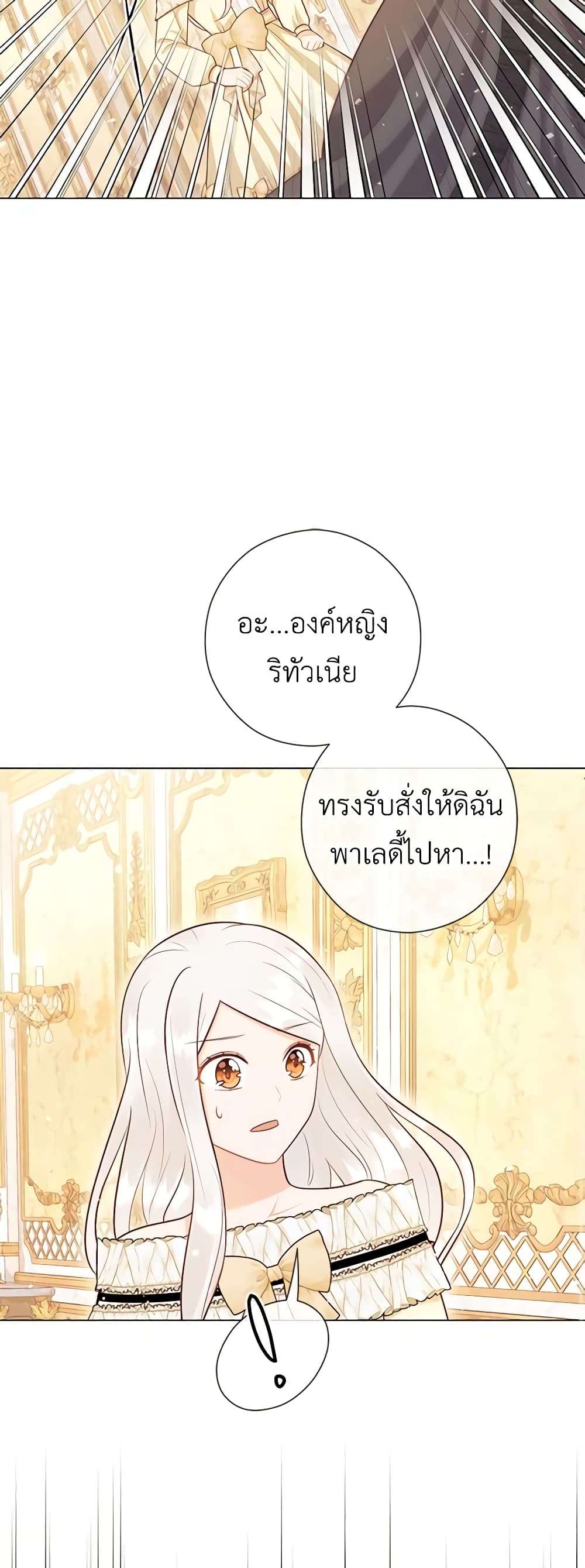 Who Do You Like More Mom Or Dad ตอนที่ 43 11