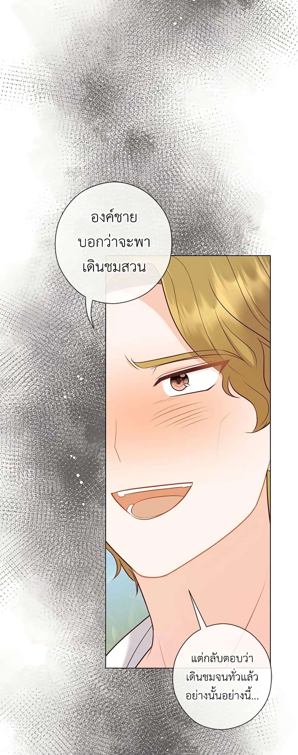 Who Do You Like More Mom Or Dad ตอนที่ 45 11
