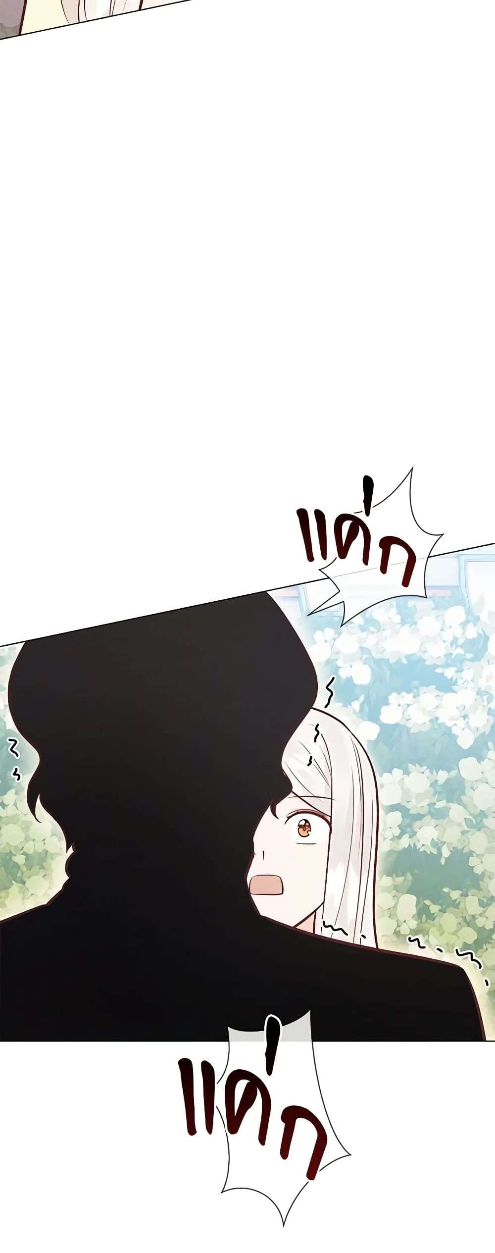 Who Do You Like More Mom Or Dad ตอนที่ 45 24
