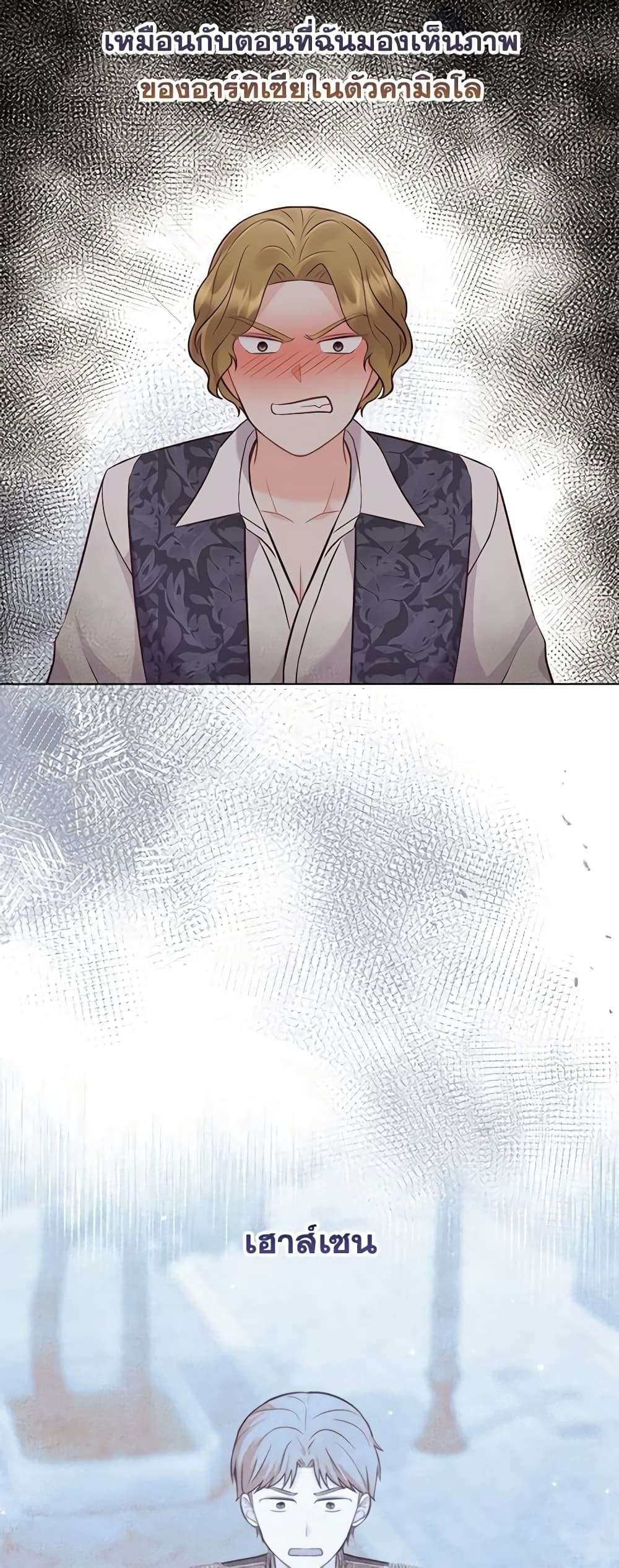 Who Do You Like More Mom Or Dad ตอนที่ 45 19