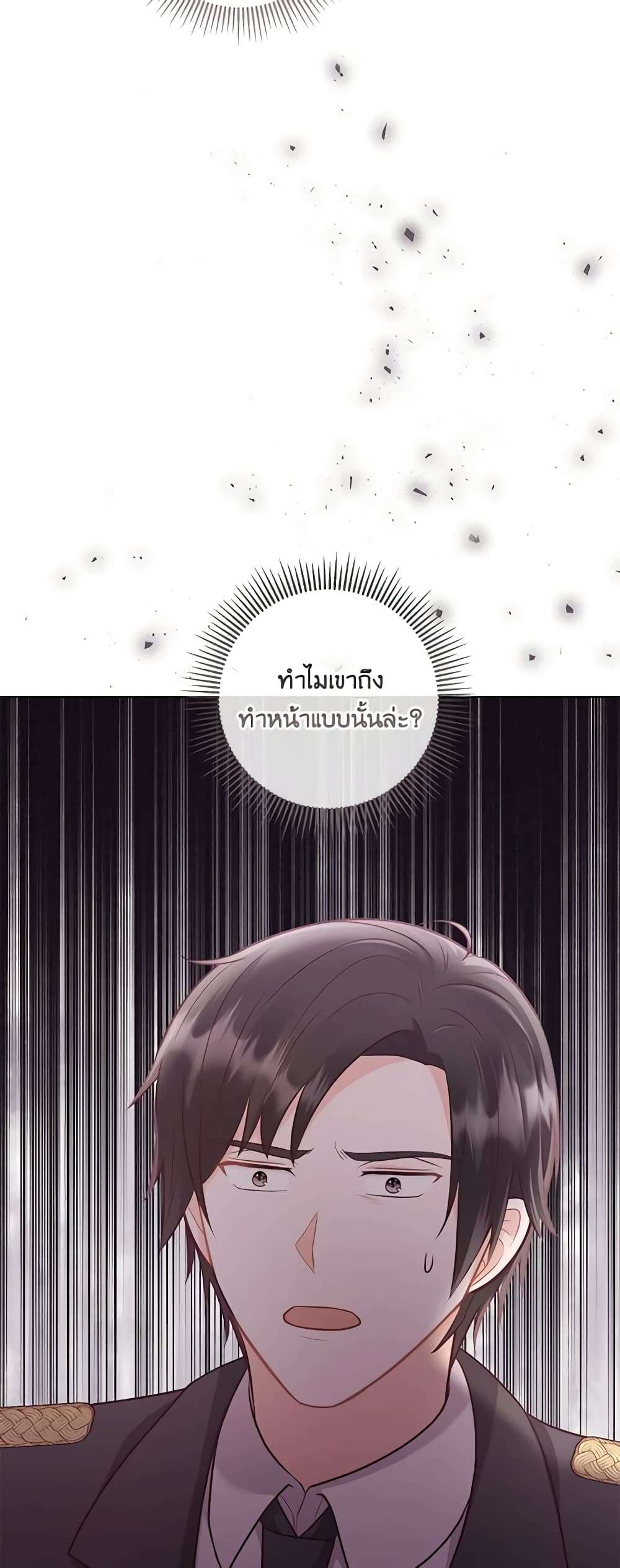 Who Do You Like More Mom Or Dad ตอนที่ 45 49