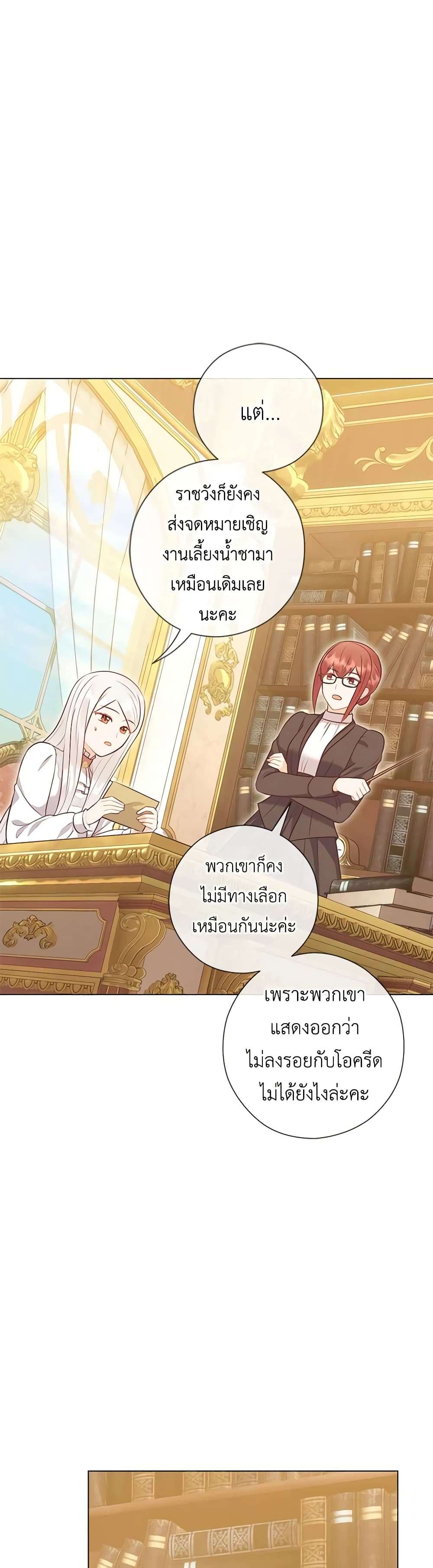 Who Do You Like More Mom Or Dad ตอนที่ 47 2