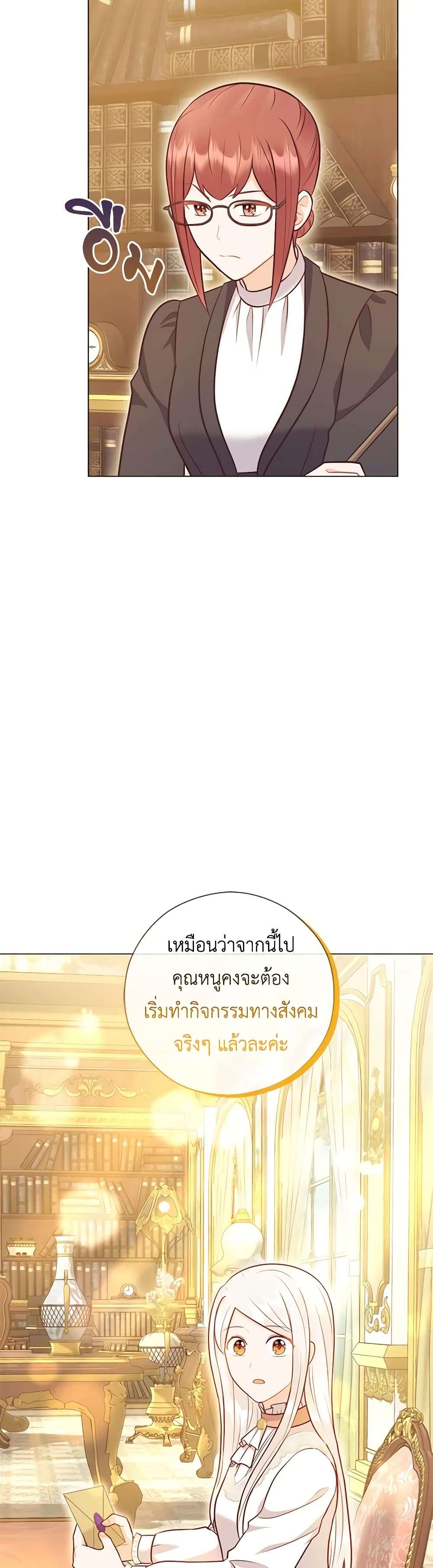 Who Do You Like More Mom Or Dad ตอนที่ 47 3