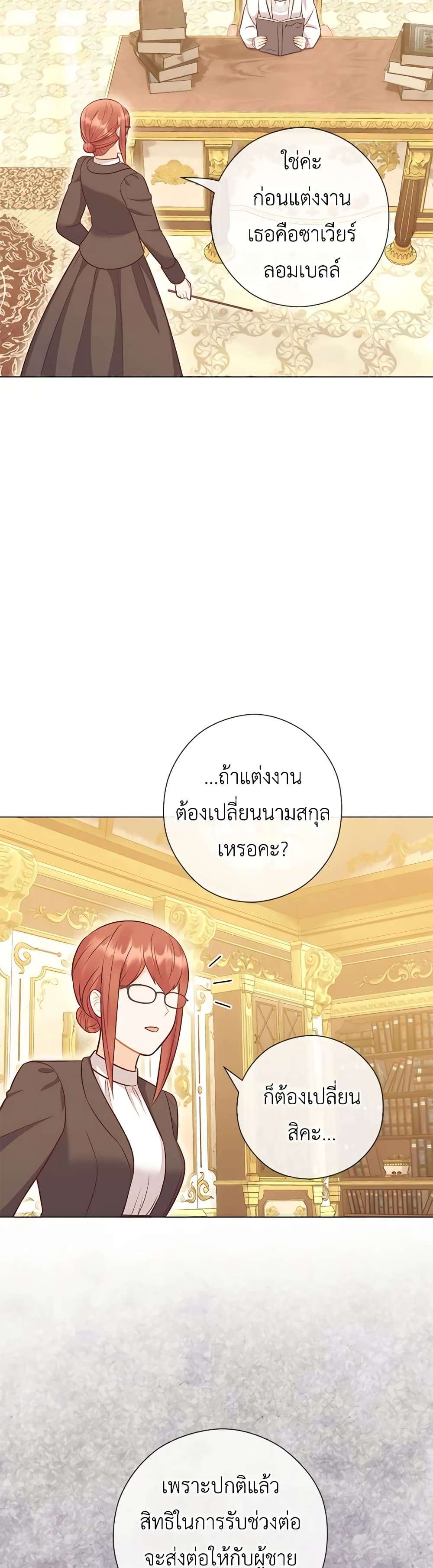 Who Do You Like More Mom Or Dad ตอนที่ 47 8