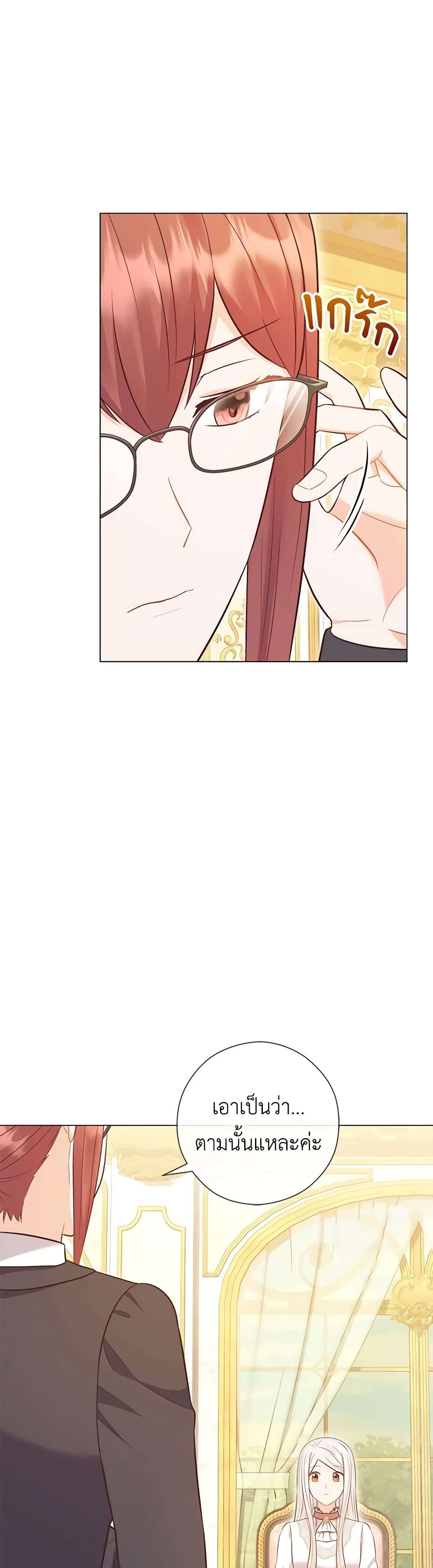 Who Do You Like More Mom Or Dad ตอนที่ 47 10