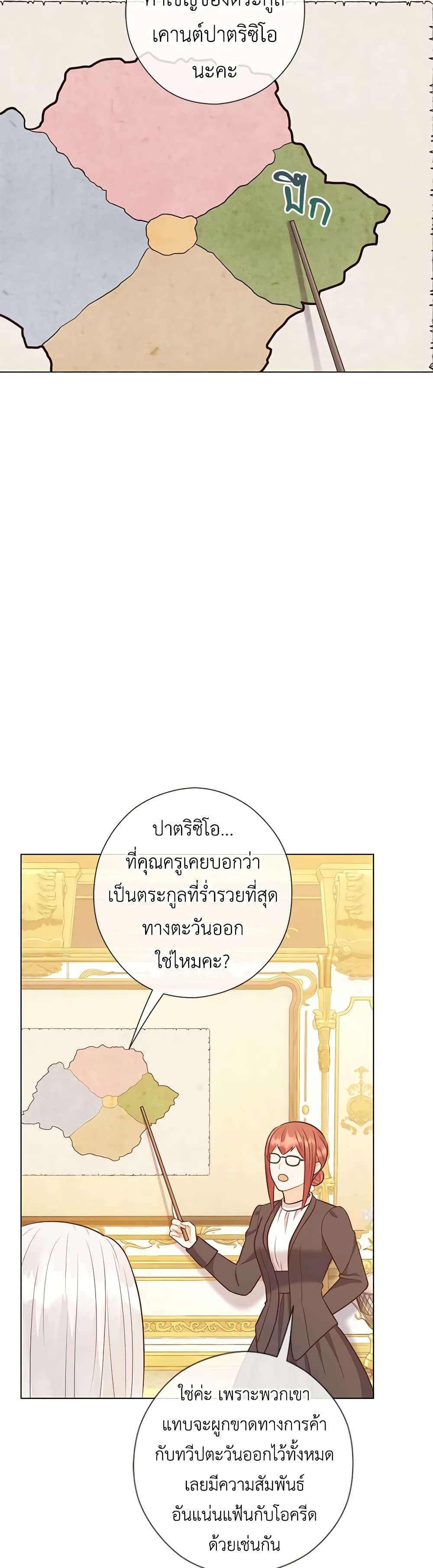 Who Do You Like More Mom Or Dad ตอนที่ 47 5
