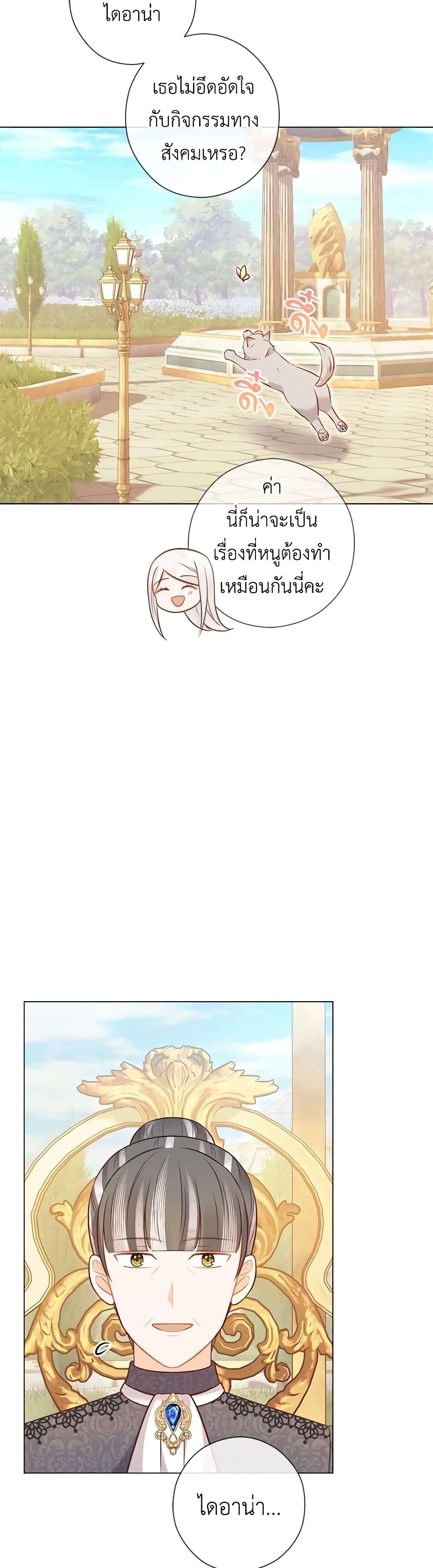 Who Do You Like More Mom Or Dad ตอนที่ 47 16