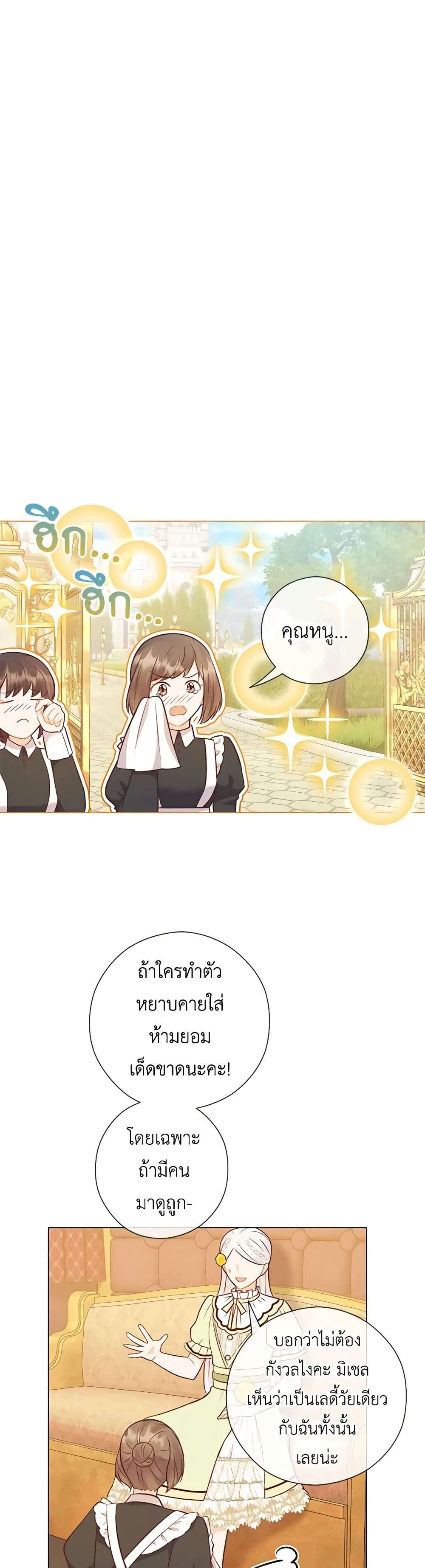 Who Do You Like More Mom Or Dad ตอนที่ 48 2