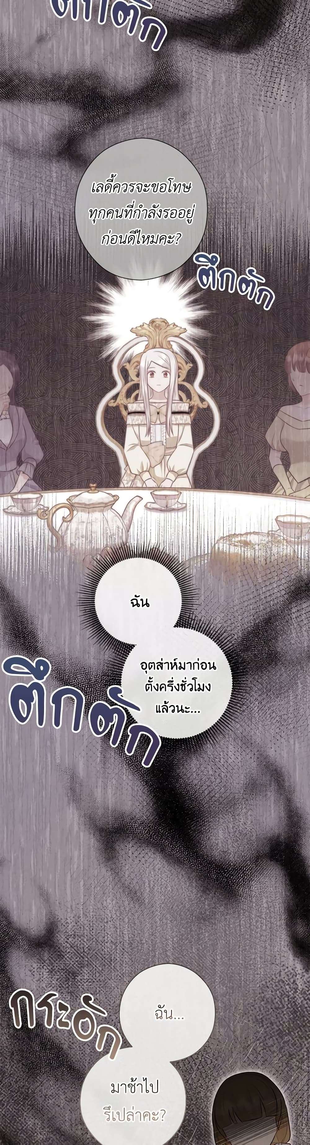 Who Do You Like More Mom Or Dad ตอนที่ 48 18
