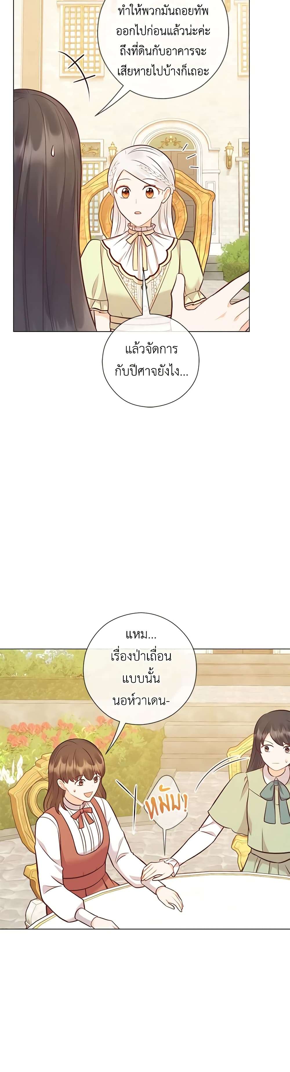 Who Do You Like More Mom Or Dad ตอนที่ 48 28