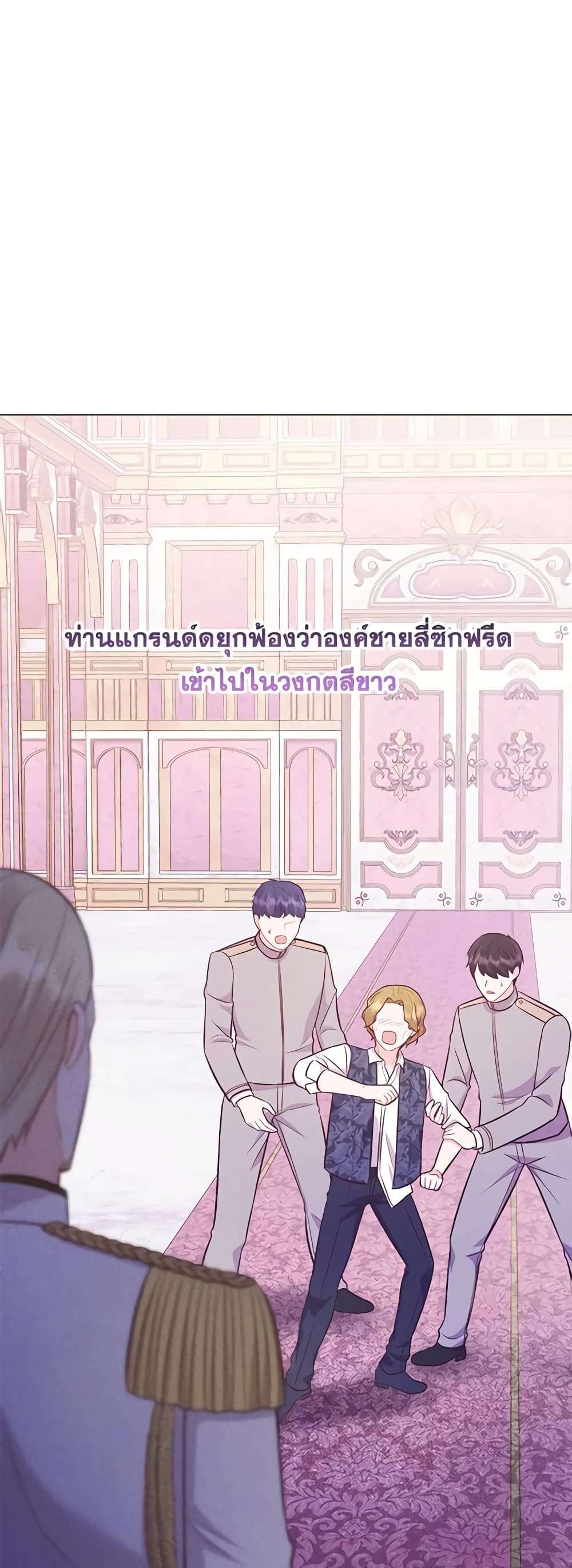 Who Do You Like More Mom Or Dad ตอนที่ 49 9