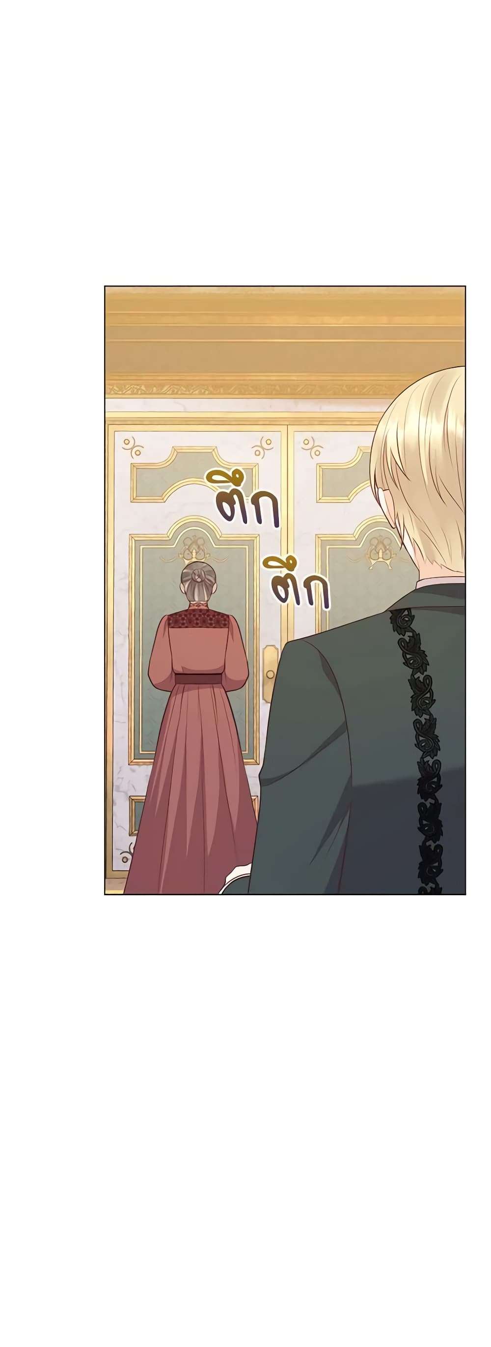 Who Do You Like More Mom Or Dad ตอนที่ 49 19