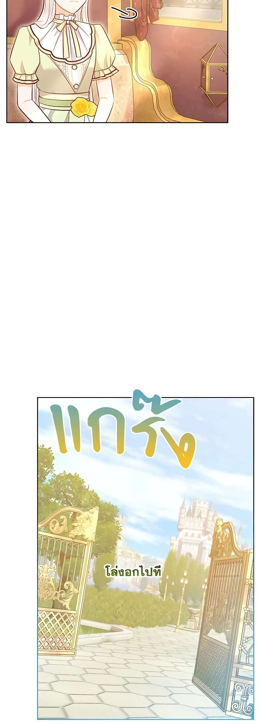 Who Do You Like More Mom Or Dad ตอนที่ 49 14