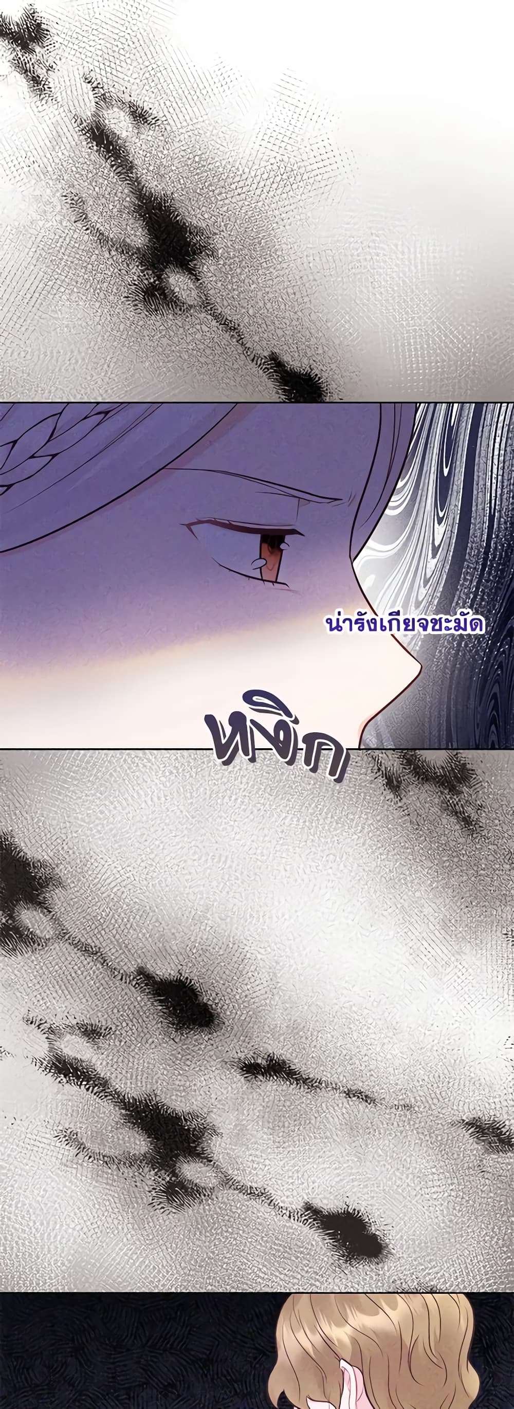 Who Do You Like More Mom Or Dad ตอนที่ 49 12