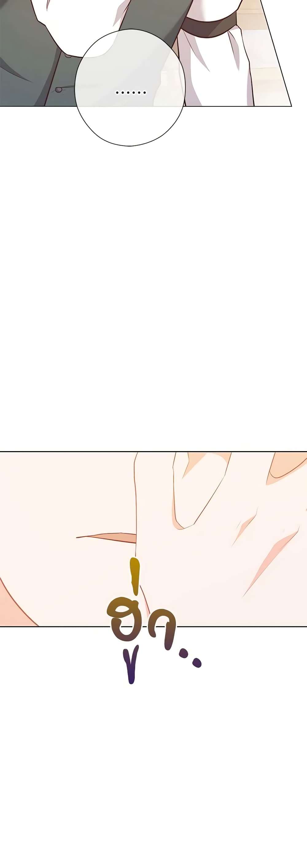 Who Do You Like More Mom Or Dad ตอนที่ 49 26
