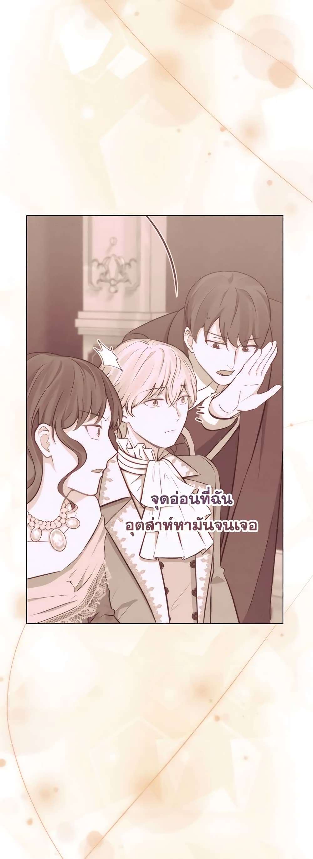 Who Do You Like More Mom Or Dad ตอนที่ 49 34