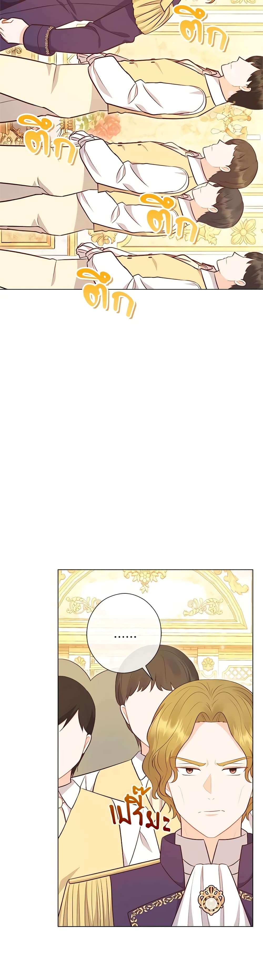 Who Do You Like More Mom Or Dad ตอนที่ 50 4