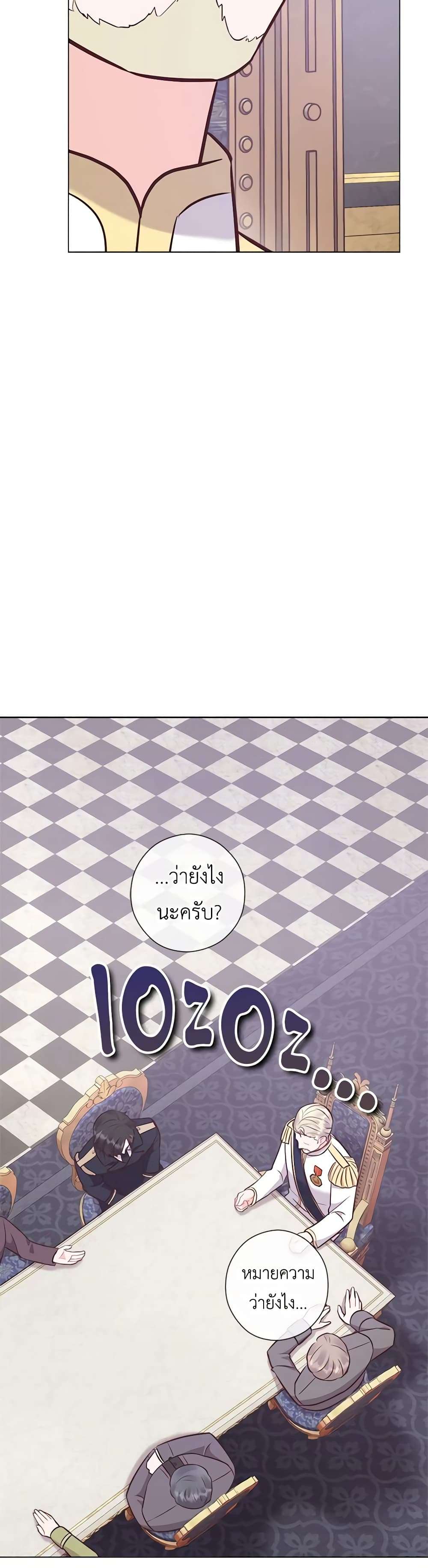 Who Do You Like More Mom Or Dad ตอนที่ 50 16