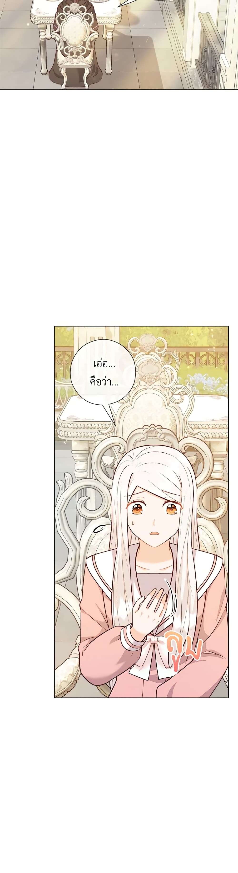 Who Do You Like More Mom Or Dad ตอนที่ 50 29
