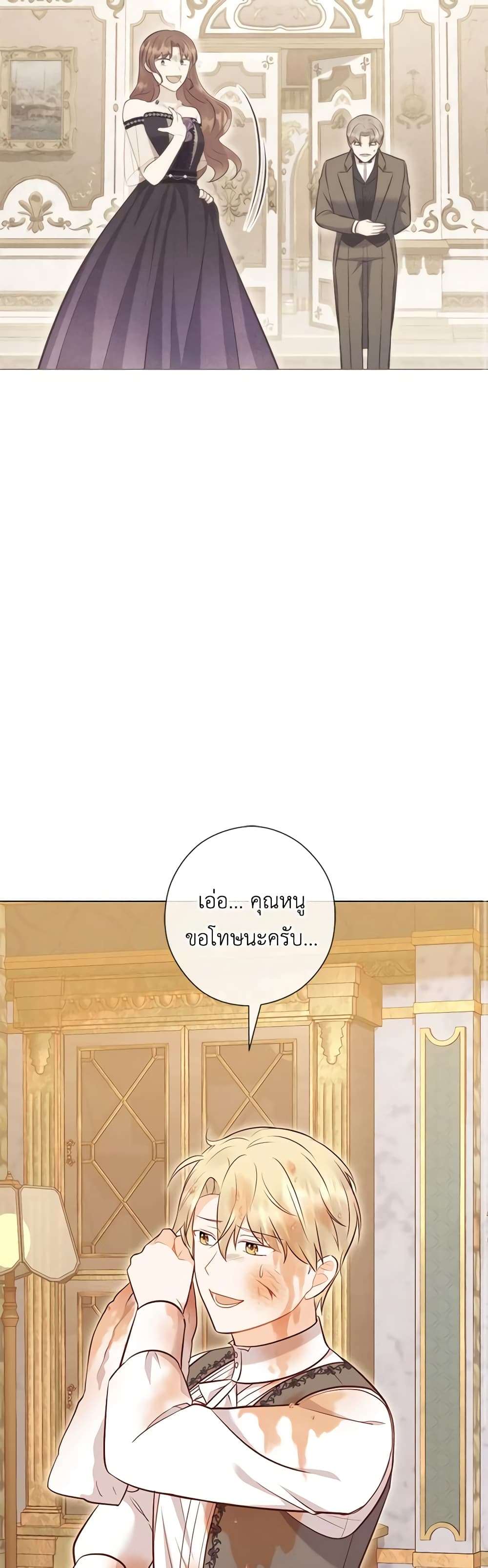 Who Do You Like More Mom Or Dad ตอนที่ 51 27