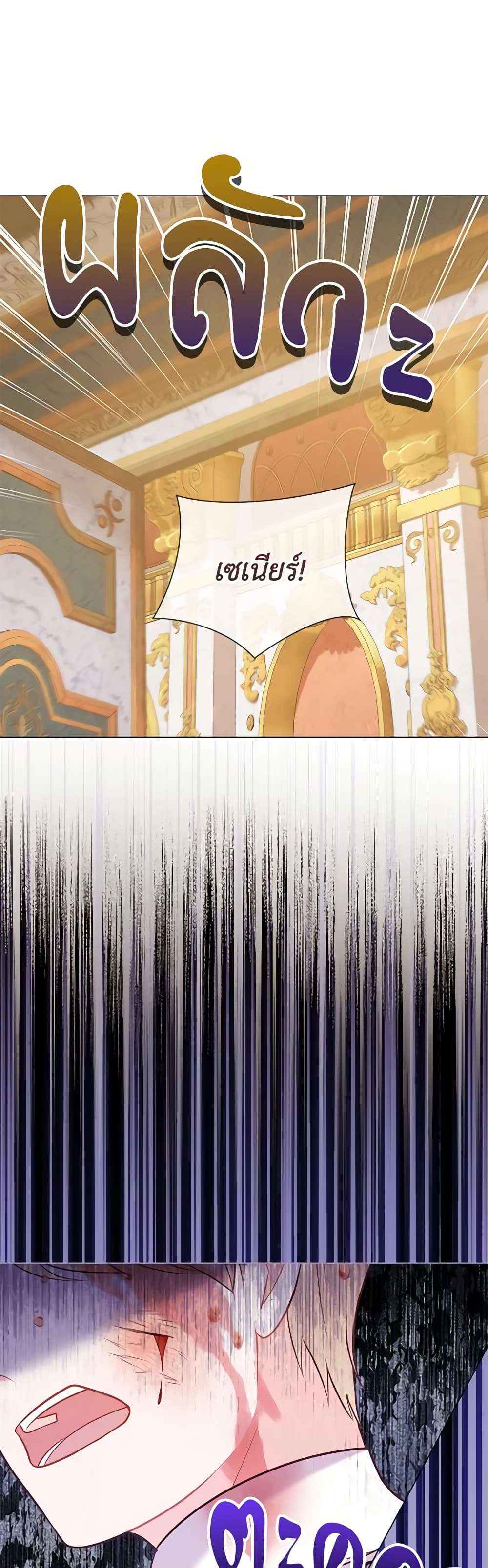 Who Do You Like More Mom Or Dad ตอนที่ 51 23