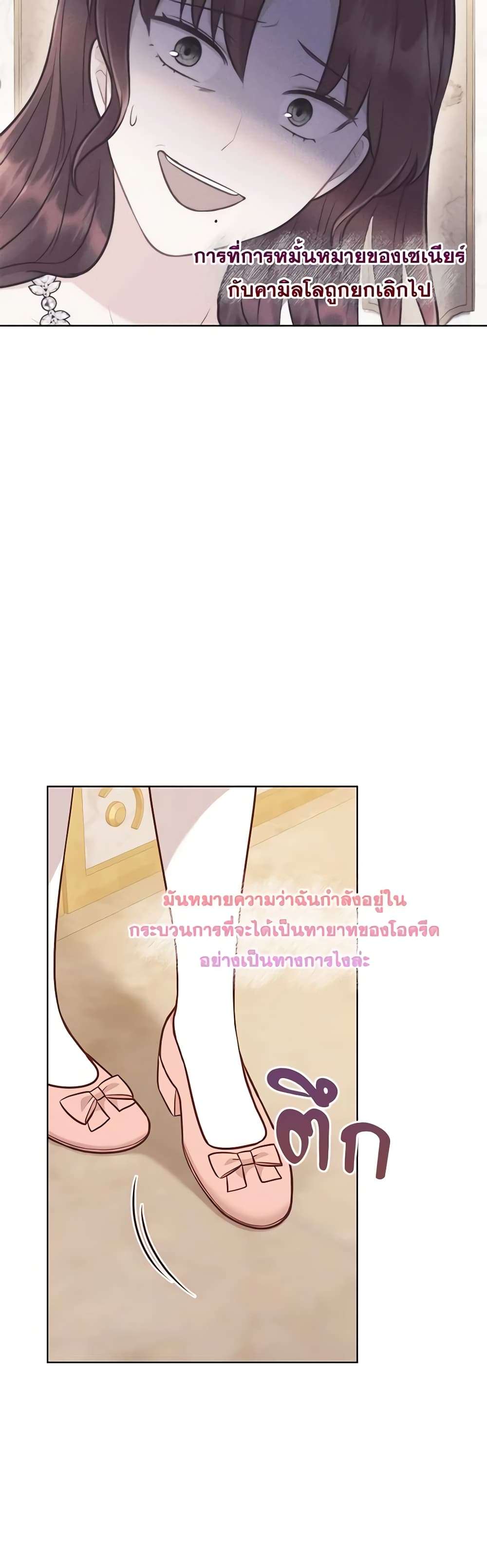 Who Do You Like More Mom Or Dad ตอนที่ 51 38