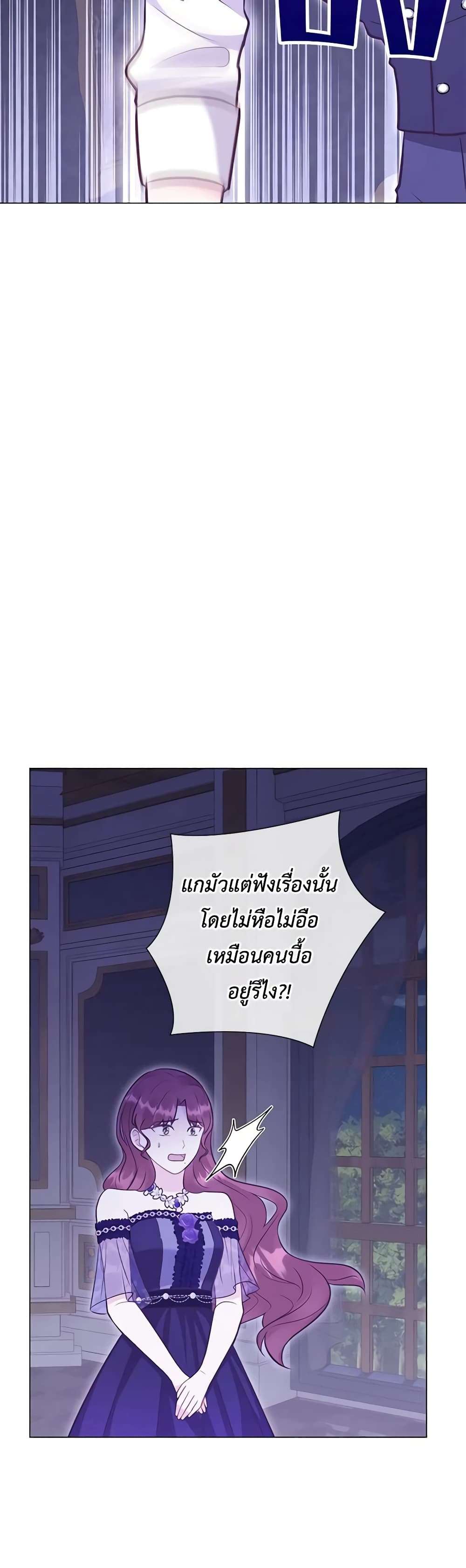 Who Do You Like More Mom Or Dad ตอนที่ 52 7
