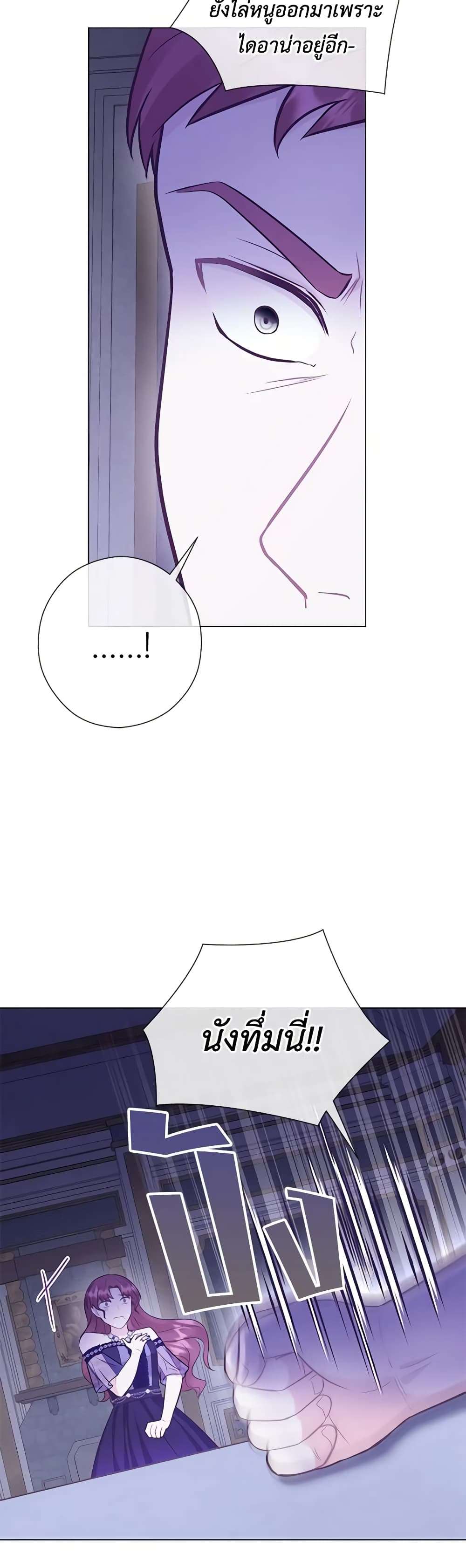 Who Do You Like More Mom Or Dad ตอนที่ 52 8