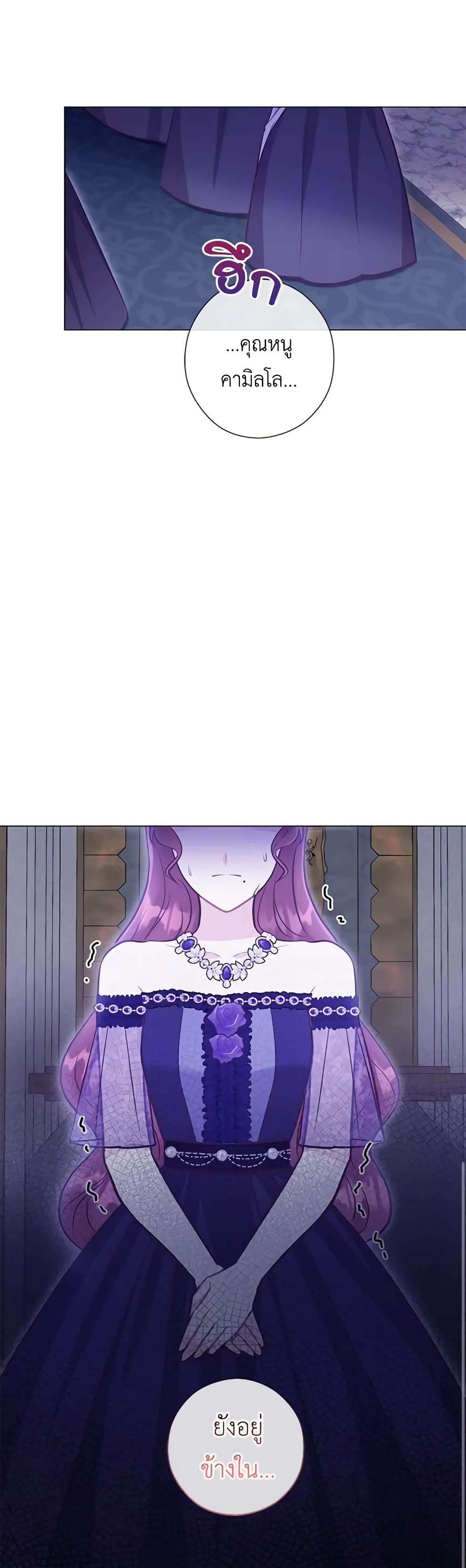 Who Do You Like More Mom Or Dad ตอนที่ 52 5