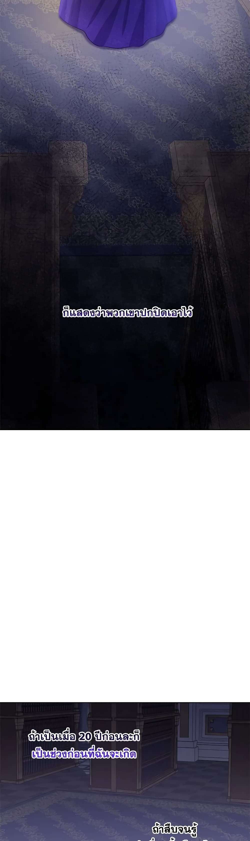 Who Do You Like More Mom Or Dad ตอนที่ 52 23