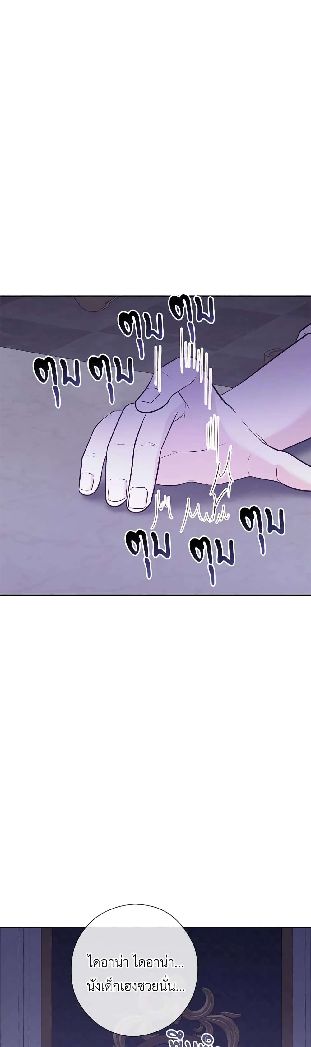 Who Do You Like More Mom Or Dad ตอนที่ 52 25
