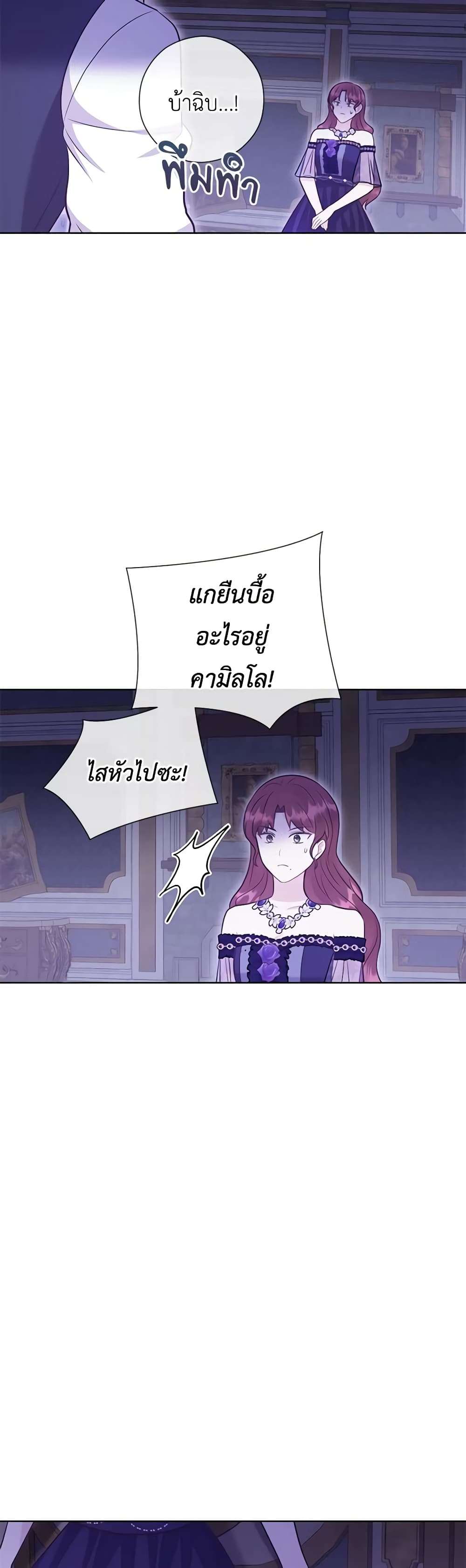 Who Do You Like More Mom Or Dad ตอนที่ 52 16