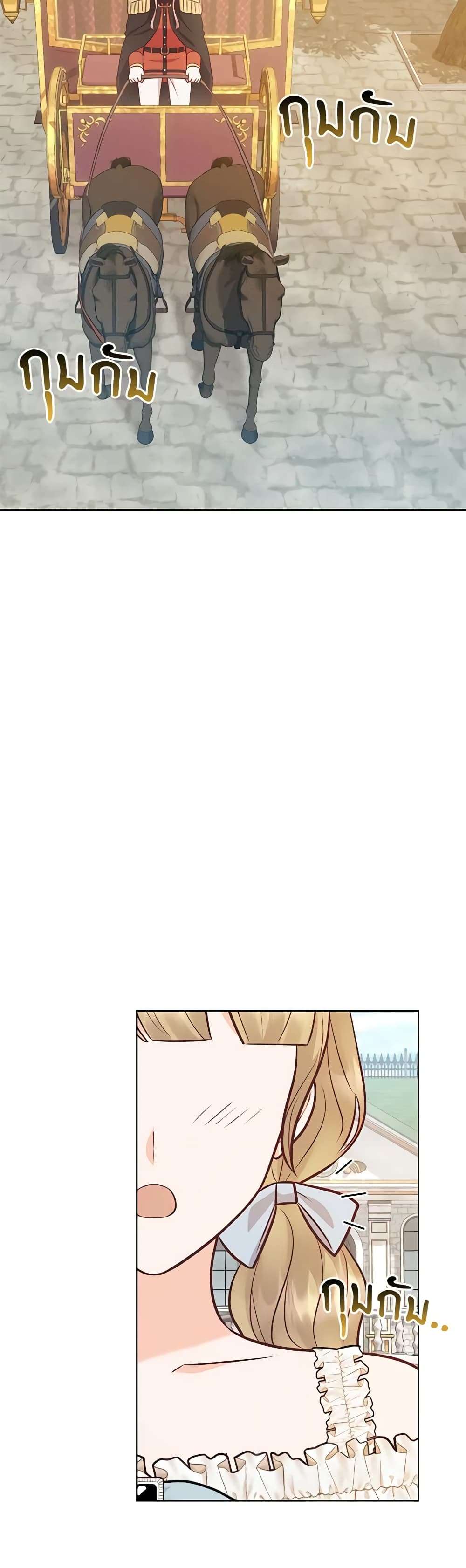 Who Do You Like More Mom Or Dad ตอนที่ 52 31
