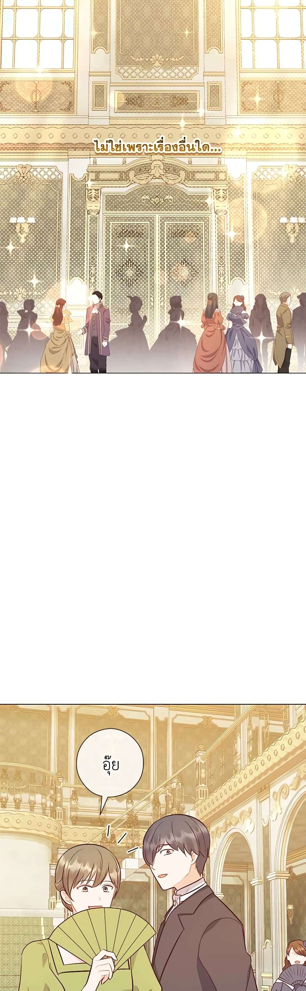 Who Do You Like More Mom Or Dad ตอนที่ 53 3