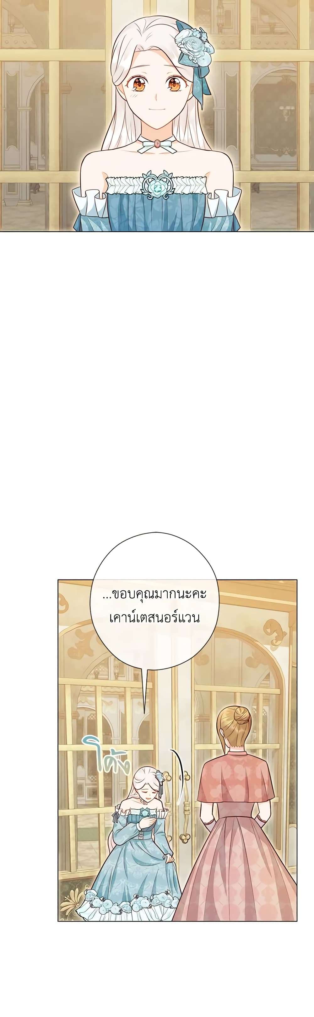 Who Do You Like More Mom Or Dad ตอนที่ 53 15