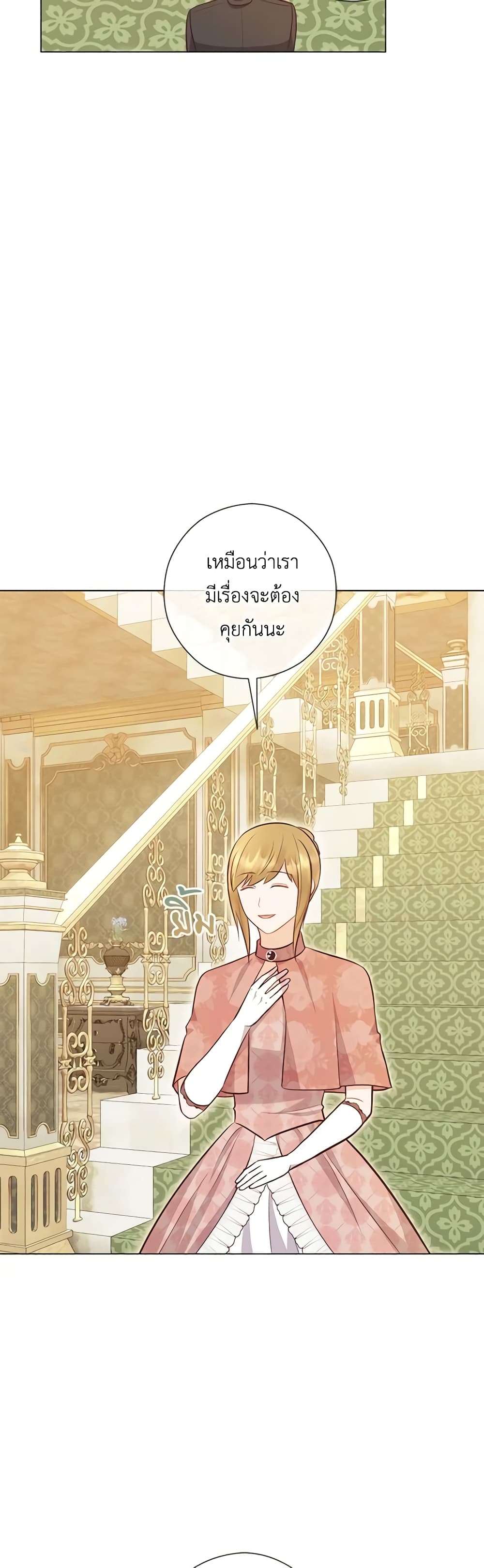 Who Do You Like More Mom Or Dad ตอนที่ 53 13
