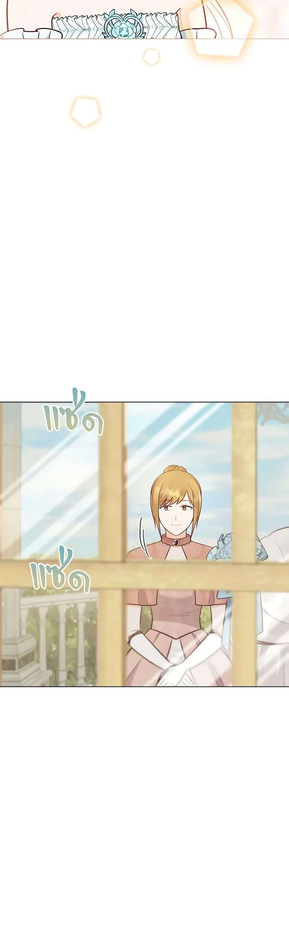 Who Do You Like More Mom Or Dad ตอนที่ 53 28